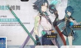 原神4.1池子最新爆料,神秘角色登场，元素之力再升级！