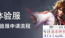 王者荣耀最新皮肤爆料李宗伟,羽毛球传奇荣耀再临