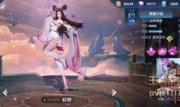 王者女神节最新皮肤爆料,女神节狂欢！王者荣耀全新皮肤大揭秘