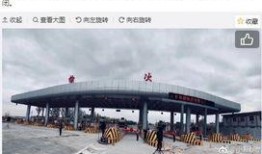 榆次最新爆料消息今天,揭秘神秘事件背后的真相！